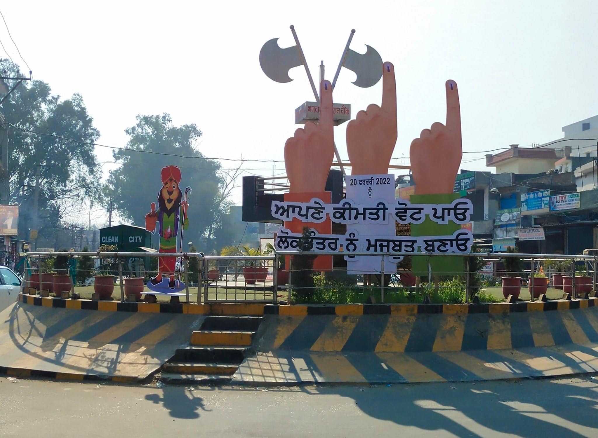 Gurdaspur